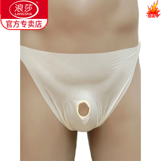 LangSha men's transparent latex underwear sexy hollow Yiyang pants men's double side buckle cool safety pants thong pants flesh color 4069 one size