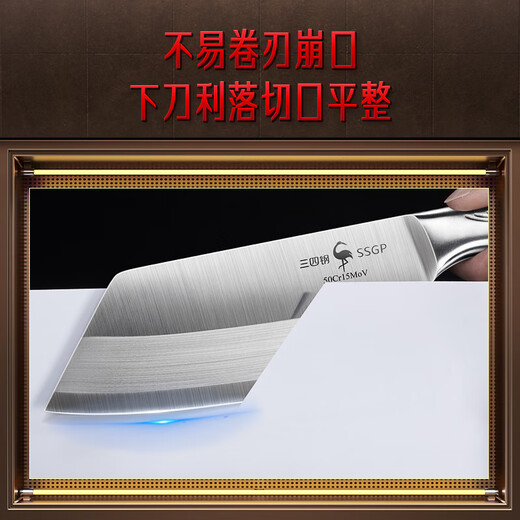 三四钢®菜刀砍骨刀切片刀切肉家用水果刀不锈钢刀具套装两件50cr 26061