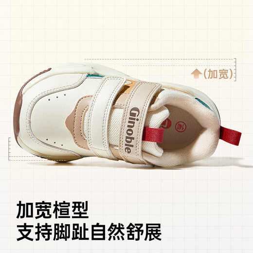 Genopu winter soft-soled comfortable toddler shoes for boys and girls 1-5 years old, trendy and versatile baby functional shoes GW1662 ivory white/smoke brown/college green 21 130mm suitable for foot length 130-135mm