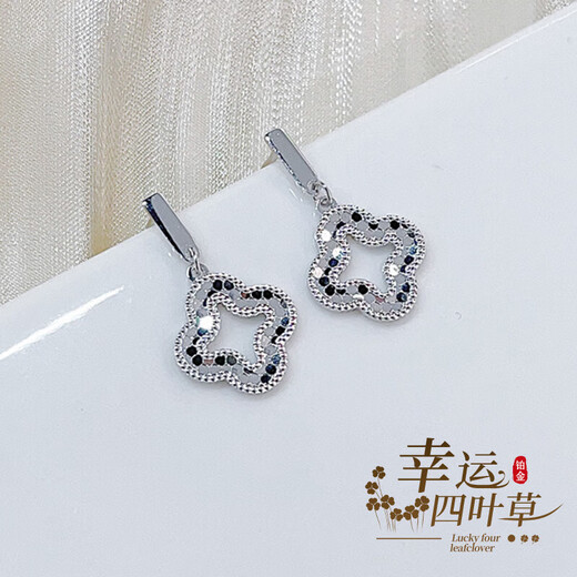 Beijing Gold Trading Center Co., Ltd. Platinum hollow fish scale lucky four-leaf clover earrings, about 3.84g