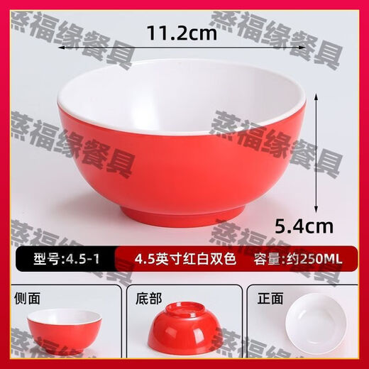 FANCYCHICA5 melamine bucket hat bowl anti-fall Japanese ramen bowl tableware commercial high temperature resistant spicy hot bowl noodle bowl snail noodle bowl two-color red and white 12 inches 10 pieces W2012丨suitable for pickled fish
