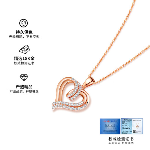 Yu Sheng Ji 18K gold necklace for women with love rose gold temperament clavicle chain pendant jewelry Valentine’s Day gift for girlfriend’s birthday 18K gold confession of love necklace with certificate Free engraving + greeting card + gift box packaging