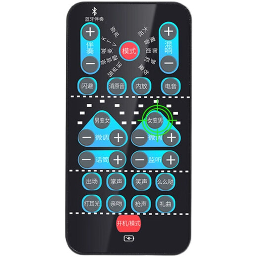 Weici mobile phone special voice changer male to female voice female to male voice karaoke phone game voice recording computer live broadcast voice changer 3.5mm to type-c microphone + earphones portable, long battery life