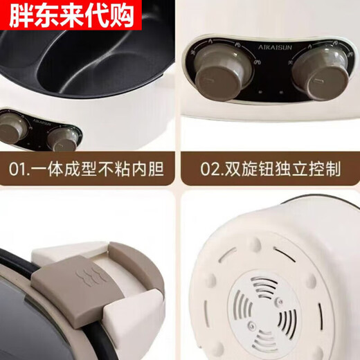 Fat Donglai Jiuyang's new German Yuanyang electric hot pot household multi-function all-in-one dual-control Yuanyang pot is greatly thickened and has a large capacity of 8L - Yuanyang electric hot pot (about 10 people) 8 inches