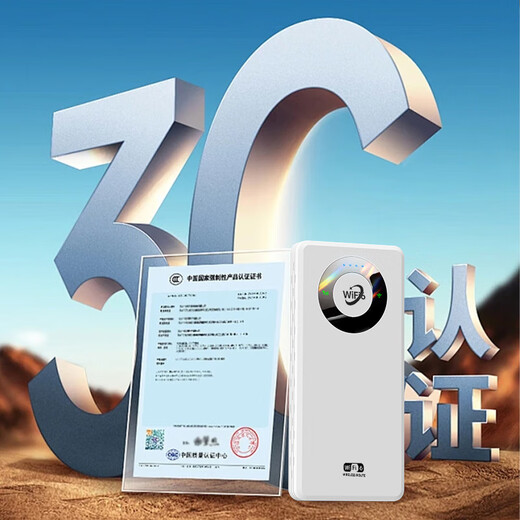 Ka Ningqi portátil wifi6 móvil red inalámbrica de 5ghz 2025 banco de energía red completa dos en uno Gigabit de doble banda de alta velocidad velocidad ilimitada enrutador de tarjeta de red universal nacional Emperor Haoyuebai-10000 mAh datos gratis