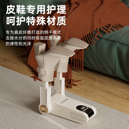 German shoe dryer deodorizing dry and wet dual-use shoe dryer artifact dryer fully automatic coaxing household mechanical purple light telescopic salt box