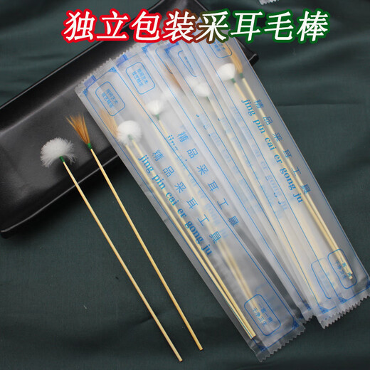 Shantou Lincun Disposable Ear Picking Tool Set Ear Picking Goose Feather Stick Feather Ear Picking Spoon Ji Nayou Goose Feather Stick 5 Bags Plastic Pack