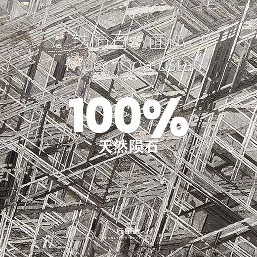 Buhesytbhiodha Swedish M nickel iron meteorite beads sky iron round beads Mandela iron meteorite bracelet cosmic gift ornament 50.4MM523G