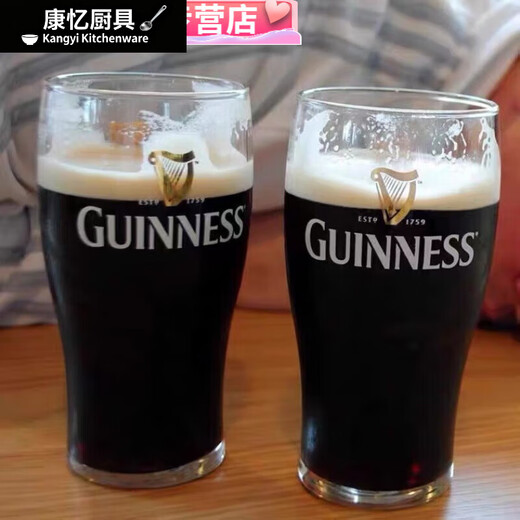 Meikejie Guinness beer cup Guinness Irish dark beer craft beer thickened Guinness special cup 550ml large cup