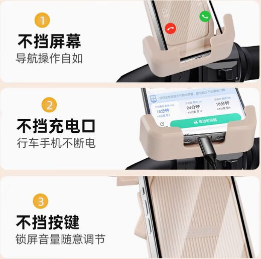 Shanmo Bicycle Mobile Phone Holder Electric Vehicle Motorcycle Cycling Takeout Navigation 2025 New Small Helmet Rainproof and Sun Shade Milk Style Cafe + Cafe Helmet with Lens Handlebar Model