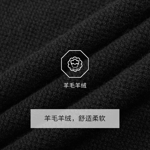 九牧王【商场同款 含羊毛羊绒】男装羊毛衫男25春冬新款圆领暖绒毛衣男 修身版+黑色+JY1DV50647 M 170/92A(48)