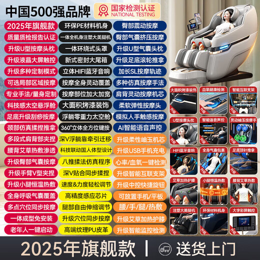 AUX National Subsidy 15% Massage Chair Home Full Body Space Capsule 2025 Fully Automatic Zero Gravity Intelligent Electric Massage Sofa Massage Gift for Parents and Elders Flagship White Health Test + Knee Hot Compress + Bracket + Jade + Leg Beauty Machine