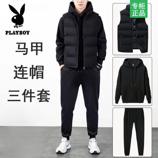 Playboy thickened velvet three-piece autumn and winter men's sports suit men's casual hooded sweatshirt plus velvet men's vest jacket black three-piece set pure cotton plus velvet XL 115-130Jin Jin equals 0.5 kg