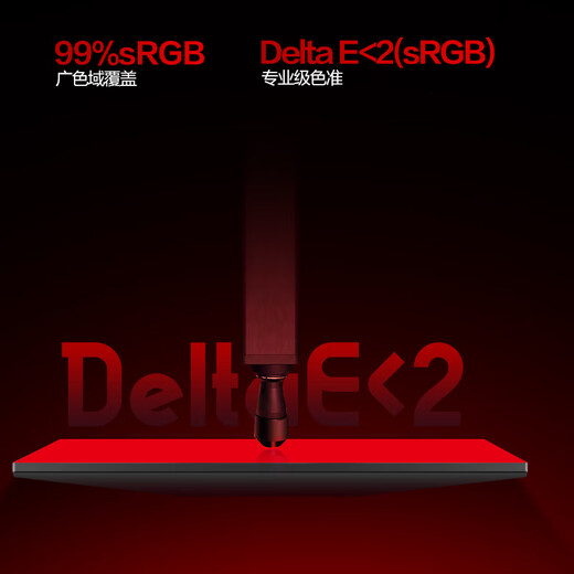 AOC 27-inch 240Hz overclocked 260Hz FastIPS 1ms factory color correction hardware low blue light Delta gaming e-sports monitor Pojun series 27G51Z