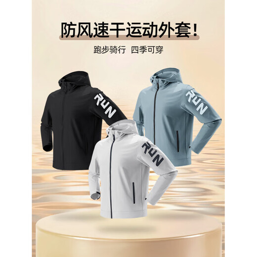 Bmai Sports Jacket Men's Autumn Windproof Quick Drying Clothes Windbreaker Jacket Outdoor Cycling Clothing Running Training Fitness Clothing Black Jacket Windproof_Quick Drying_Sports M