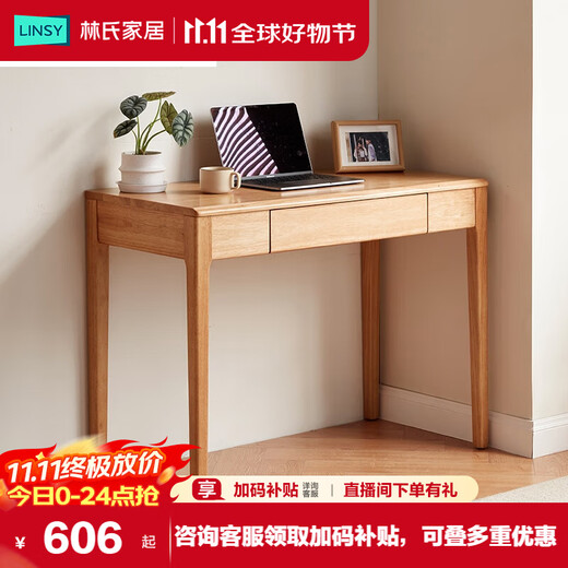 Lin's home solid wood desk bookcase integrated study table workbench home table PK3V