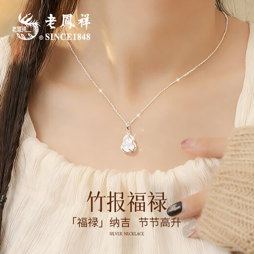 Lao Fengxiang Gourd Silver Necklace Women's Pendant Birthday Gift for Girlfriend and Wife Jewelry Light Luxury Niche High-end Bamboo Bao Lu