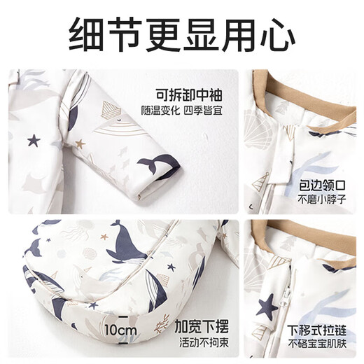 Bei Chuzhong Baby Sleeping Bag Spring, Autumn and Winter 0-1-3 Years Old Baby 2 All-in-One Thickened Cotton Anti-cold Anti-Kick Quilt Anti-Jumping Thick Autumn and Winter-Kemirui Snowfield-Blue Intelligent Temperature Measurement Room Temperature 0-15 M Code Height 65-80cm Recommended Age 9 Months-2 Years