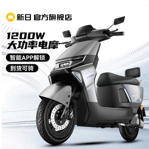 Xinri Electric Motorcycle Smart Unlock 72V22Ah Graphene Battery Long Battery Life High Power Powerful Electric Motorcycle Speeding Battleship Gray CMW 72V22Ah