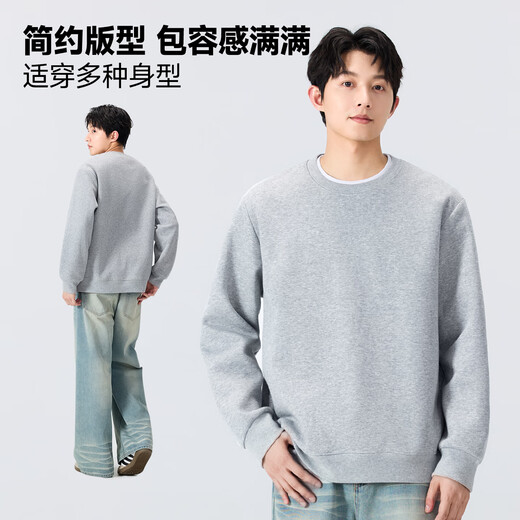 MINISO men's sweatshirt autumn and winter 2025 new simple and versatile youth trendy round neck top hemp gray XL