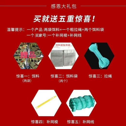 Shrimp cage fishing net, fish net, lobster net, thickened fishing cage, fish cage, shrimp net, river shrimp net, eel, loach and lobster net, high-quality 1 meter, 6 sections, 4-door eel cage