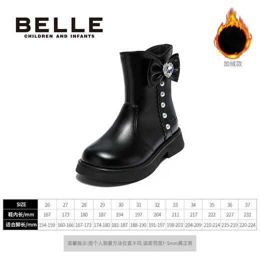 Belle Children's Shoes Winter Children's Velvet Boots Girls Fashion Boots Princess Leather Boots Warm Short Boots Black 35