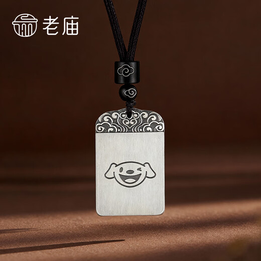 Laomiao Jingdong x Laomiao silver necklace pure silver Baifu Wangcai Wushi brand pendant pendant/about 22g