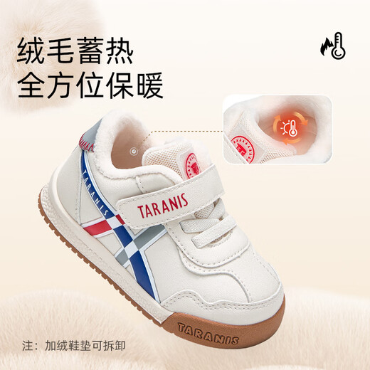 Terranis winter toddler shoes plus velvet to keep warm baby boys' shoes girls' baby shoes soft sole functional shoes white/blue/red 22