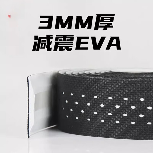 He Jiagong bicycle handlebar with road bike bicycle handlebar with handlebar with light handlebar strap handlebar strap gray black bottom