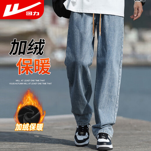 Pull-back jeans for men in winter plus velvet to keep warm American straight pants for men loose wide-leg casual trousers