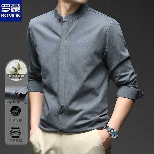 Luo Meng Men's Henry Collar Long Sleeve Shirt Chinese Style Shirt Men's Autumn New Casual Bottoming Shirt Chinese-style Iron-Free Top Men White 2XL 150-170Jin Jin equals 0.5 kg