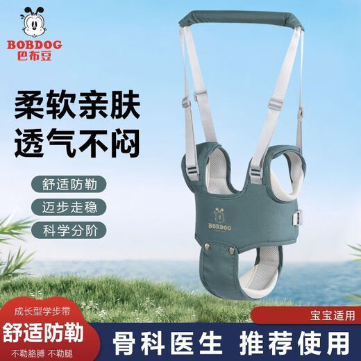 BOBDOG baby walking traction rope BOBDOG baby walking belt infant anti-fall one-year-old baby learning standing artifact walking aid BOBDOG upgraded model 5D green four-season crotch protector