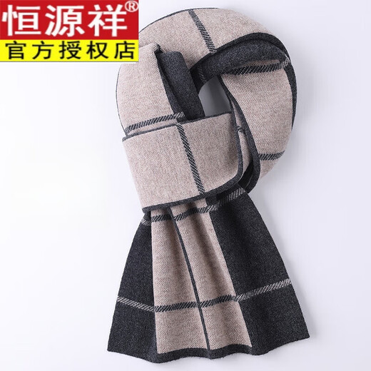 Hengyuanxiang scarf men's wool 2026 winter new style simple warm plaid men's scarf for dad and boyfriend's birthday Gray Camel