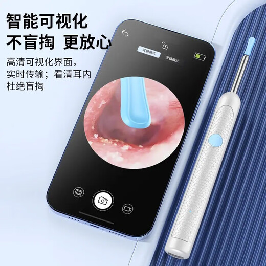 Shantou Lincun Wholesale Cross-Border New Visible Ear Picking Spoon Ultra HD Ear Picking Smart Endoscope Tool Luminous Ear Picking Stick White Standard Version