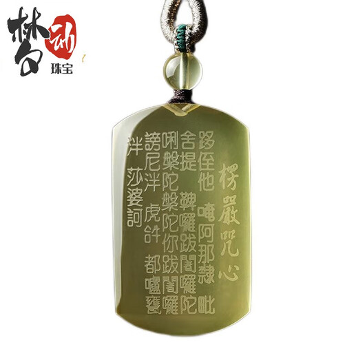 Mengdong Natural Citrine Pendant Men's Surangama Mantra Heart Sutra Necklace Peace and Sound Pendant Amulet