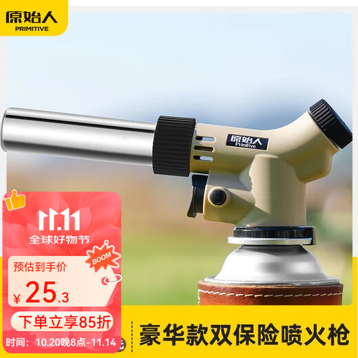 Primitive spray gun hand-held card ignition roasting gun singeing baking household gas igniter flame gun head double insurance luxury model can be inverted