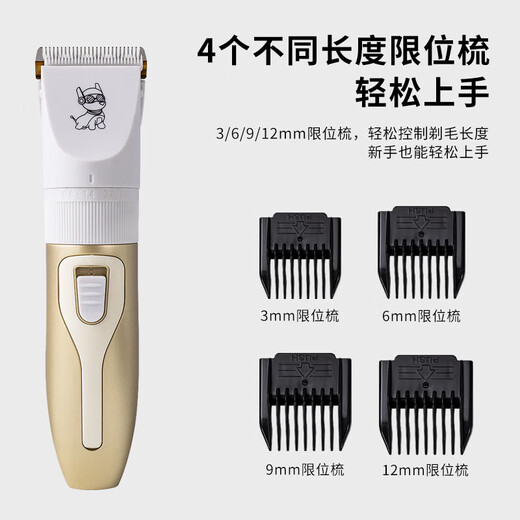 Dog shaver, special pet electric clipper, Teddy cat shaver, professional electric clipper for foot hair, pearl white standard + spare head