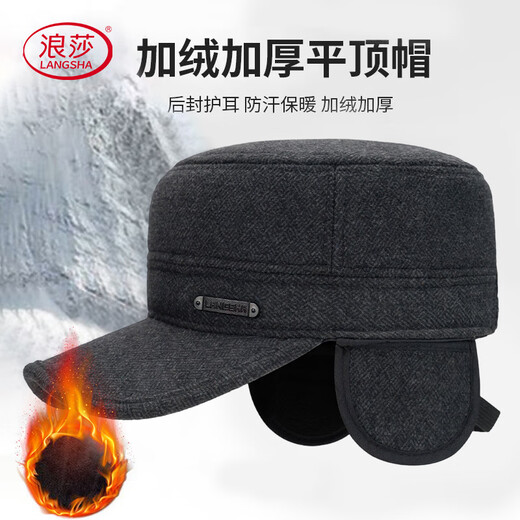 LangSha middle-aged and elderly men's autumn and winter old man's dad's hat plus velvet and thickened adjustable ear protection duck tongue flat top hat