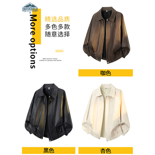 Dingfengbaoluo American leather jacket men's autumn retro motorcycle loose solid color casual jacket XQD99 black XL