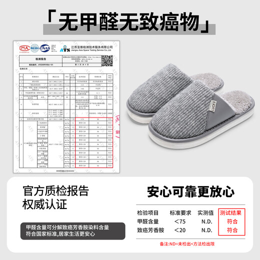 Run soft cotton slippers men's winter home household warm plus velvet large size indoor anti-slip 2025 new floor mop autumn