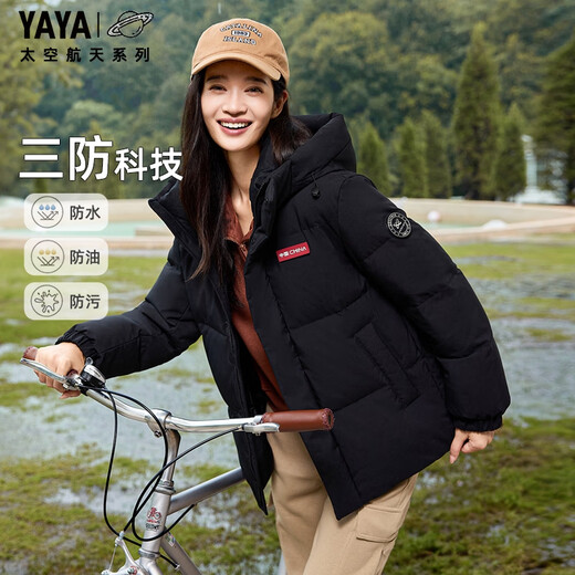 YAYA Spacetime Daoyu 2.0 series short three-proof down jacket for men and women 2025 winter cold-resistant thickened jacket