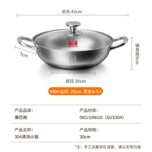 Kangbach hot pot special pot 304 stainless steel double bottom large capacity uncoated soup pot induction cooker household multi-function pot