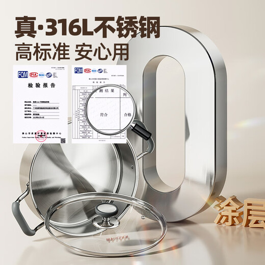 Maxcook Olla caliente de pato mandarín de acero inoxidable 316L Olla de sopa de 28 cm Olla caliente con doble fondo y tapa Cocina de inducción de gas universal MCT8273