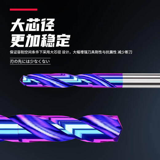 XMSJ蓝纳米钨钢钻头合金钻直柄整体麻花钻头硬质合金加长150mm1449 4*100*150L