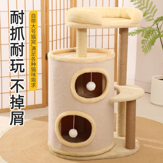 JD Logistics Cadre d'escalade pour Chat Nid de Chat Pilier de Ciel intégré Jouet pour Chat Plate-Forme de Saut de Chat Multicouche Réchauffement du Paradis des Animaux MPJ-Cadre d'escalade pour Tube à gratter pour Chat à Quatre Couches