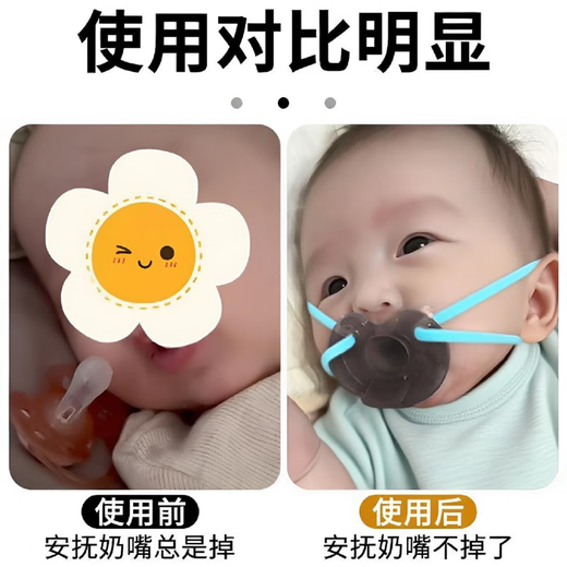 AIBODUO pacifier rope to prevent baby teething sticks, chewing toy holder to prevent falling off, anti-lost artifact, pink adjustable elastic rope - 2 pairs