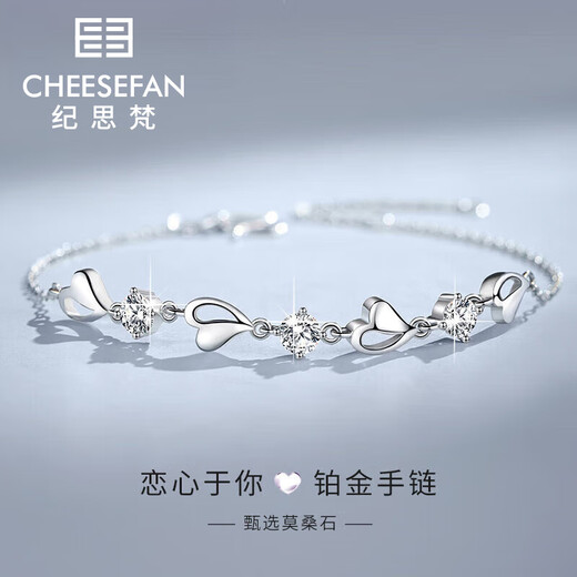 Ji Sifan Light Luxury Platinum Four-leaf Clover Bracelet Female Senior Anniversary Confession Birthday Gift for Girlfriend and Wife Heart-friendly and Practical Lucky Encounter Platinum Bracelet