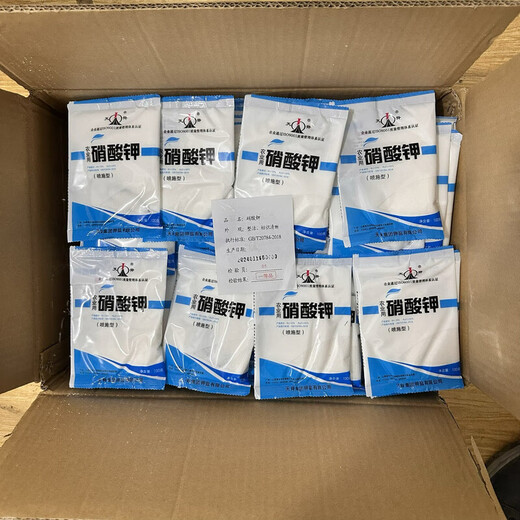 Experimental potassium nitrate powder Tianji agricultural high-purity potassium nitrate water-soluble fertilizer expands and sweetens high nitrogen and high potassium fertilizer. Buy 100g 5 bags