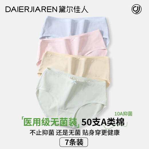 Deer Beauty Damenunterwäsche Damen 10A Antibakterieller Schritt Xinjiang-Baumwolle Mittlere Taille Nahtlos Luck Girls Four Seasons Große Größe Dreiecksshorts