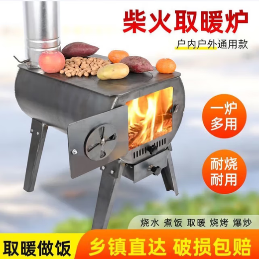 Firewood heating stove winter indoor firewood and coal dual-purpose stove rural household stove smokeless coal wood stove regular model thickened manganese steel heating 30-50 square meters